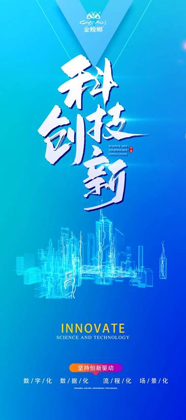 尊凯实业·(中国区)集团公司官网