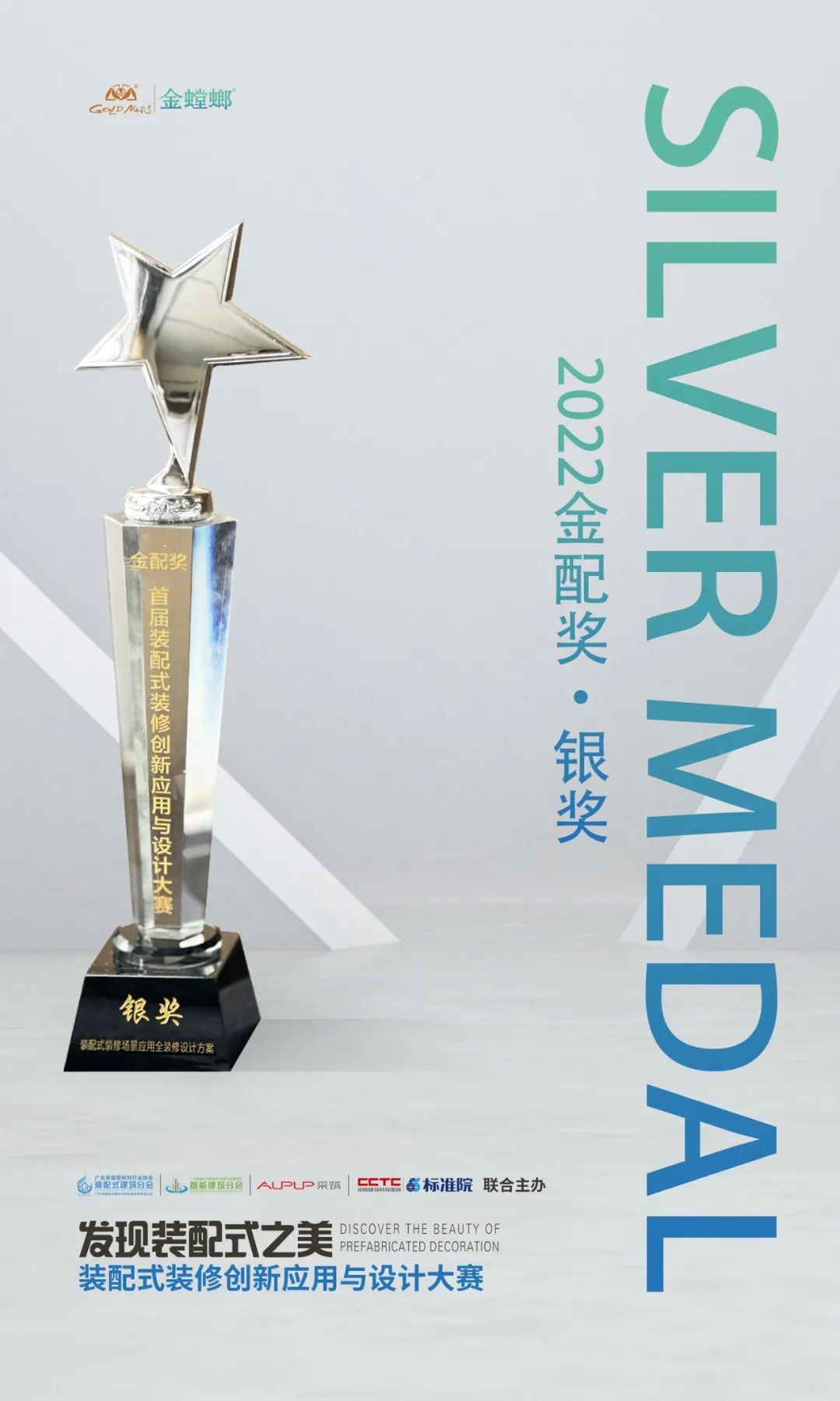 尊凯实业·(中国区)集团公司官网