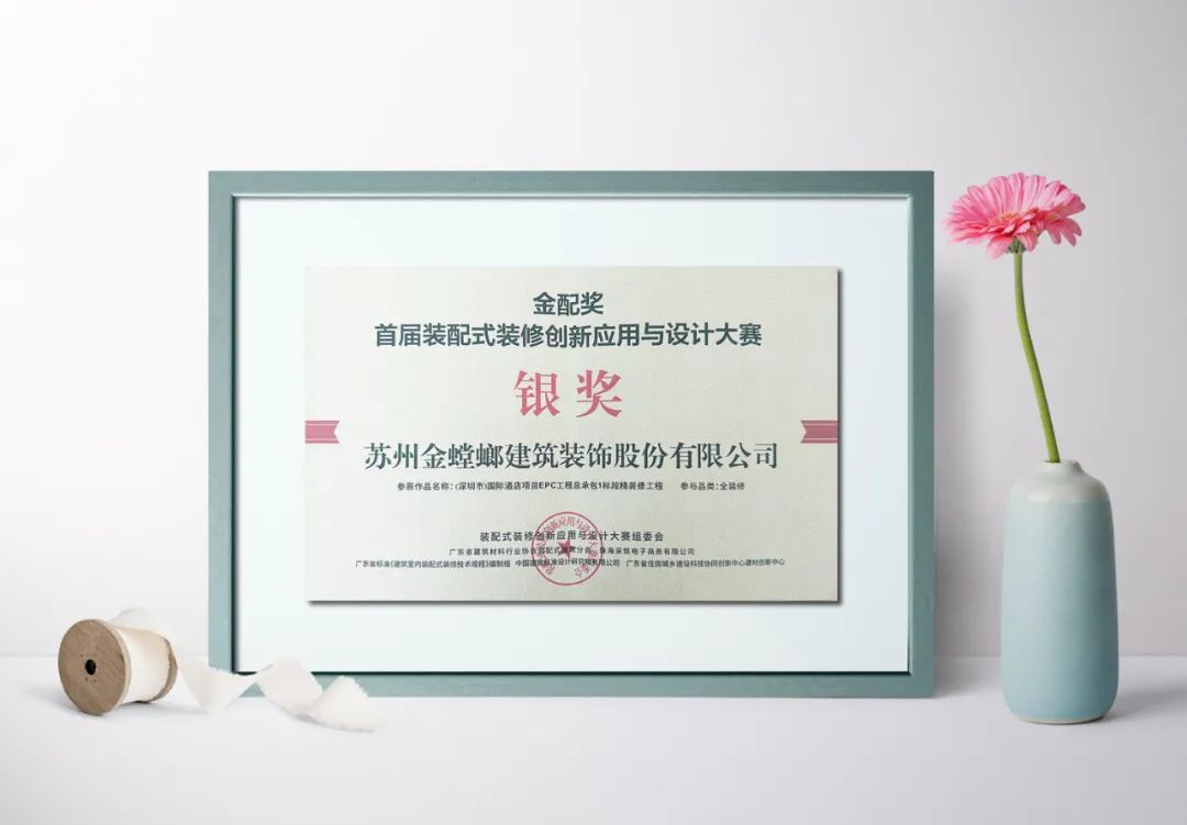 尊凯实业·(中国区)集团公司官网